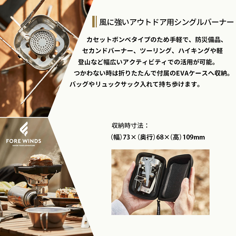 イワタニの公式オンラインショップ｜【2021年4月製造