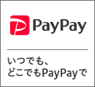 PayPay払い